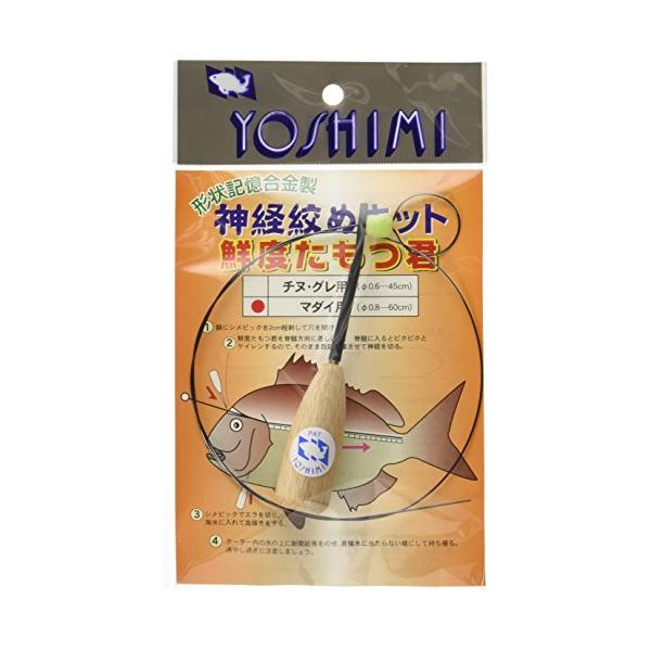 【ご購入後の当店からの連絡はご登録のメールアドレスに通知いたします。必ずご確認ください】【商品概要】全長:60cm線径:0.8mm形状記憶合金超弾性材でしなやかで線が曲がり癖が付き難くいので長寿命チタンとニッケルの合金なので全く錆びる心配が...