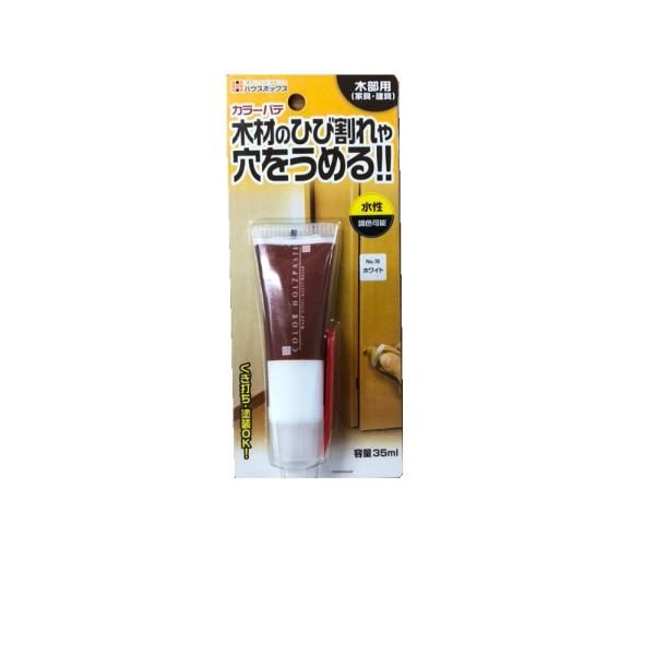 【ご購入後の当店からの連絡はご登録のメールアドレスに通知いたします。必ずご確認ください】【商品概要】成分:アクリル樹脂、炭酸カルシウム、水、顔料プラスチックヘラ付き色つき水性タイプの木部用パテカラーパテ同士での混色可能製造国:日本【商品説明...