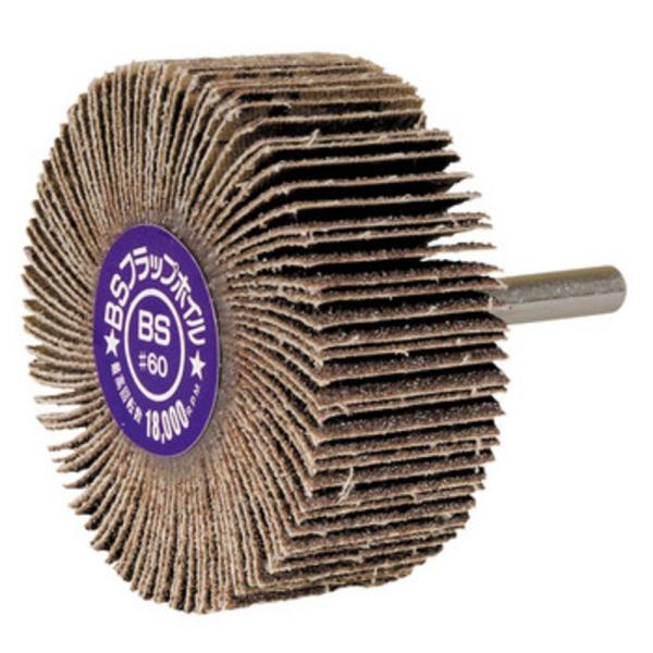 【ご購入後の当店からの連絡はご登録のメールアドレスに通知いたします。必ずご確認ください】【商品概要】用途:鉄系・非鉄系金属のバリ取り、サビ落とし、傷消し、管内側や開口部の研削研磨等サイズ（直径×幅×軸径）:60×25×6mm粒度:120砥材...