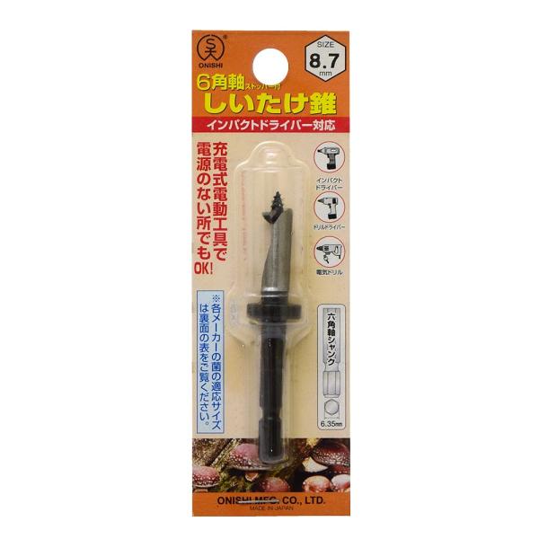 【ご購入後の当店からの連絡はご登録のメールアドレスに通知いたします。必ずご確認ください】【商品概要】しいたけ栽培の穴あけ用（こま用）サイズD:8.7mm　全長L:76mm　溝長T:31mm　チャック径d:6角軸　6.35ｍｍ適 応 機 種:...
