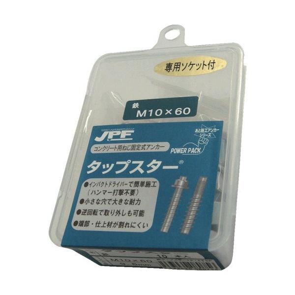 日本パワーファスニング 高強度型リムーバブルおねじアンカー タップ 