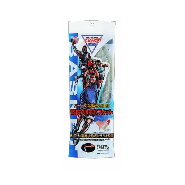DSISソルボバスケット Sサイズ(23.5~24.5cm)グレー