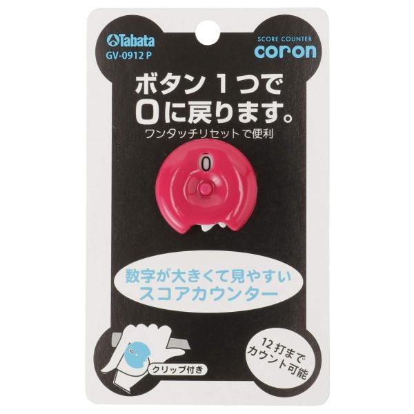 【ご購入後の当店からの連絡はご登録のメールアドレスに通知いたします。必ずご確認ください】【商品概要】数字が大きく見やすいスコアカウンターカウント可能数:1~12ワンタッチリセット機能搭載クリップ固定式ゴルフグローブやポケットに付けて使用可能...