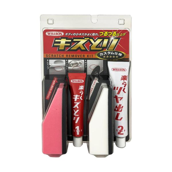 【ご購入後の当店からの連絡はご登録のメールアドレスに通知いたします。必ずご確認ください】【商品概要】●ペーストタイプ<br>●内容量:楽らくキズとり 15g/楽らくツヤだし 25g【商品説明】【商品詳細】ブランド：ウィルソン(W...