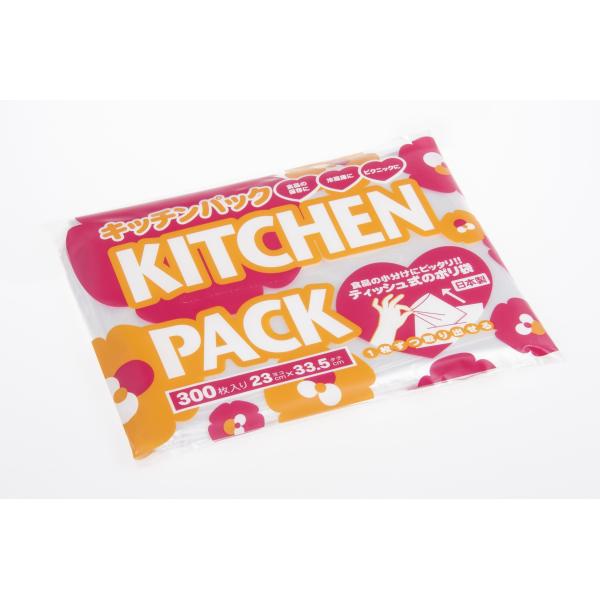 【ご購入後の当店からの連絡はご登録のメールアドレスに通知いたします。必ずご確認ください】【商品概要】・袋1枚のサイズ(横×縦):23cm×33.5cm・内容量:300枚・原産国:日本・パッケージサイズ(横×縦×奥行):26cm×21.5cm...