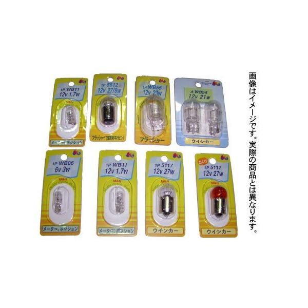 【ご購入後の当店からの連絡はご登録のメールアドレスに通知いたします。必ずご確認ください】【商品概要】商品モデル番号:B・P A5108UOR梱包サイズ:9.8 x 6.6 x 2.2 cm商品の重量:18 gボルト数:12 ボルト【商品説明...