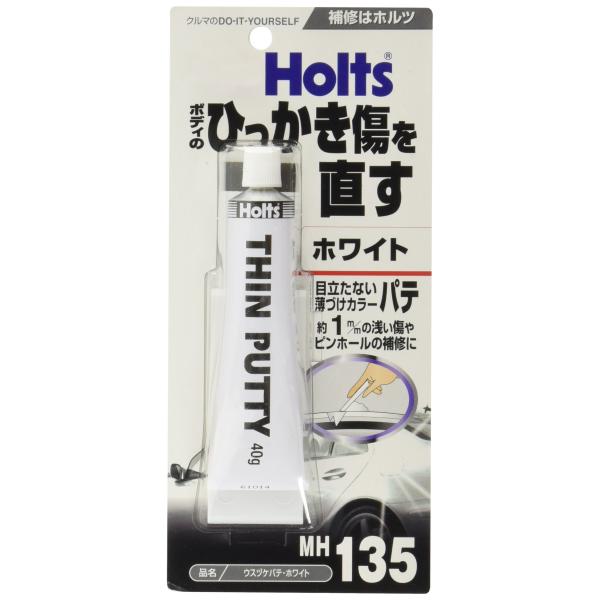 【ご購入後の当店からの連絡はご登録のメールアドレスに通知いたします。必ずご確認ください】【商品概要】目立たない薄づけカラーパテ、約1mmの浅い傷やピンホールの補修に【特長】超微粒子でノビの良いなめらかパテ。ボディのすり傷・ひっかき傷などの補...