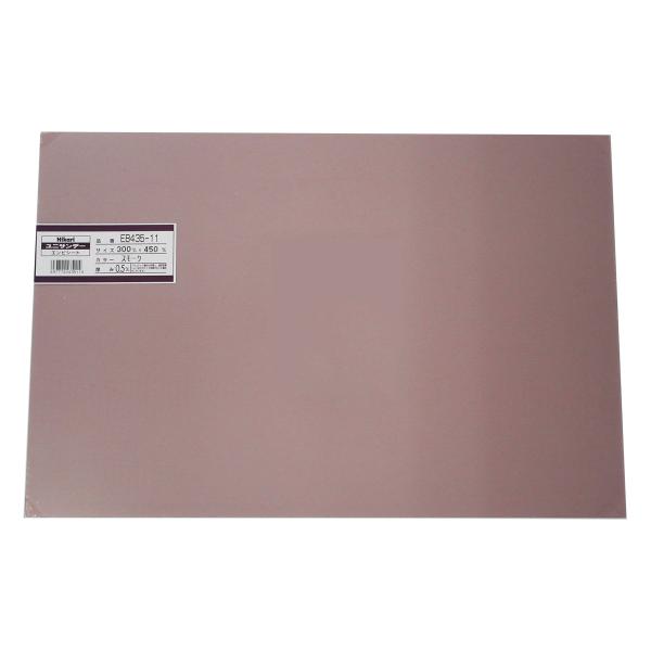 光 塩ビ板 スモーク0.5×300×450mm EB435-11