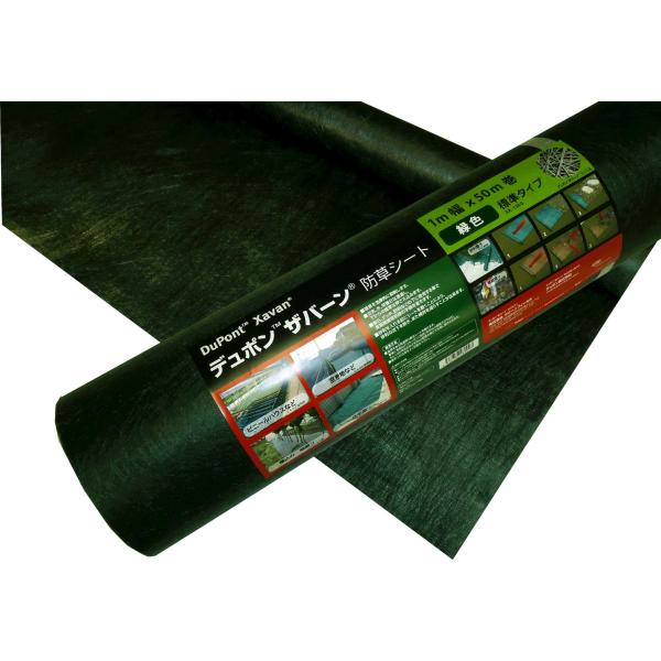 ザバーン　防草シート　136G デュポン 1m × 50m　2本セット　特別価格 たのめーる】デュポン 防草シート ザバーン136 グリーン 幅1×長