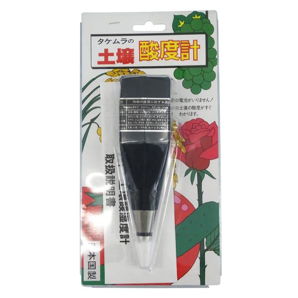 竹村電機製作所 土壌酸度計 DM-13