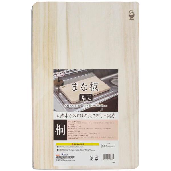 【ご購入後の当店からの連絡はご登録のメールアドレスに通知いたします。必ずご確認ください】【商品概要】サイズ:幅45×奥行30×高さ2cm本体重量:850g素材・材質:天然木(桐)原産国:中国【商品説明】【商品詳細】ブランド：全家協商品種別：...