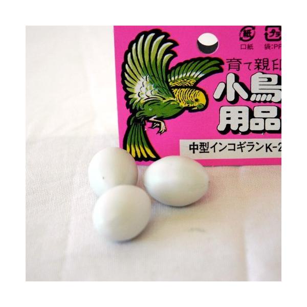 【ご購入後の当店からの連絡はご登録のメールアドレスに通知いたします。必ずご確認ください】【商品概要】【商品説明】【商品詳細】ブランド：コバヤシ商品種別：ペット用品商品名：コバヤシ 中型インコギラン K-25製造元：コバヤシ商品番号：4972...