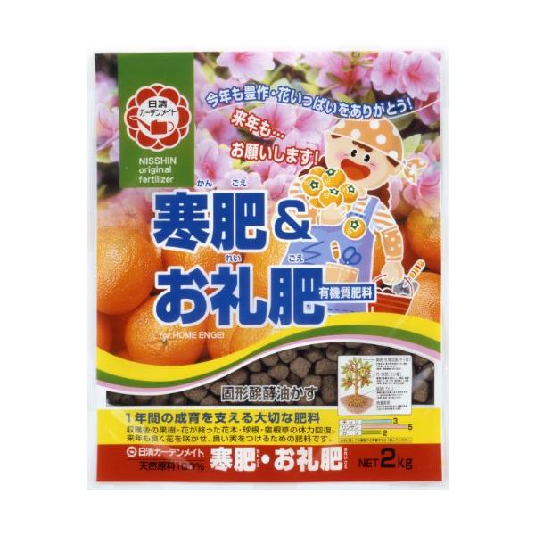 【ご購入後の当店からの連絡はご登録のメールアドレスに通知いたします。必ずご確認ください】【商品概要】特徴 : 収穫後の果樹、お花が終わった植物の体力を回復するお礼肥として。特徴 : 寒肥として来春花・実をつける木を充実させておく大切な肥料で...