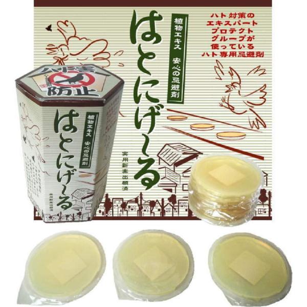 【ご購入後の当店からの連絡はご登録のメールアドレスに通知いたします。必ずご確認ください】【商品概要】●ハトの習性を利用した無害の忌避剤で効果バツグン!donzuba!鳩駆除会社が使っている「はとにげ?る」【商品説明】●ハトの習性を利用した無...
