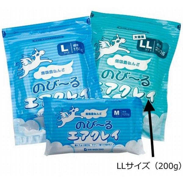 超軽量ねんど のび〜る エアクレイ LL(200g) チャック袋