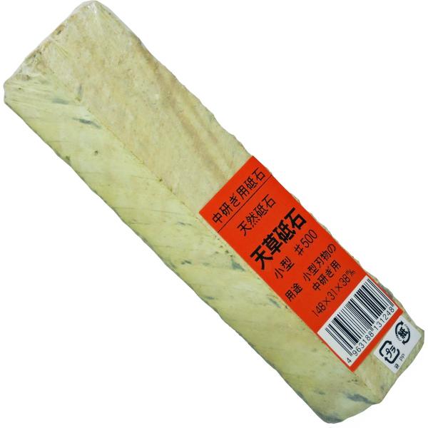 天然砥石 天草砥石 小型 80切 #500