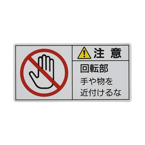 【ご購入後の当店からの連絡はご登録のメールアドレスに通知いたします。必ずご確認ください】【商品概要】材質:蒸着PETステッカーサイズ:35×70mm入数:10枚原産国:日本【商品説明】[材質]蒸着PETステッカー[サイズ]35×70mm[入...