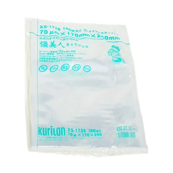 他サイト： 真空袋 彊美人 [XS-1725] [厚70μ] [100枚入] (バラ出荷対応) [高強度五層/三方規格袋] [ナイロンポリ袋]の商品画像