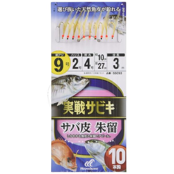 【ご購入後の当店からの連絡はご登録のメールアドレスに通知いたします。必ずご確認ください】