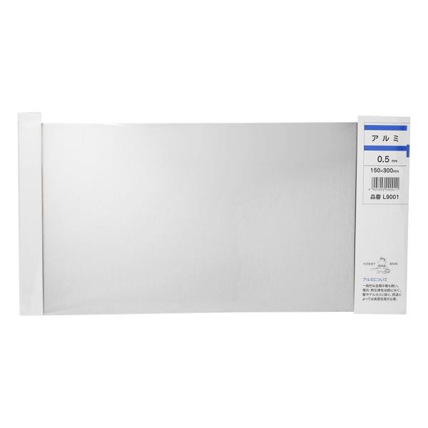久宝金属製作所 アルミ板 スリム 厚み0.5X巾150X300mm L9001