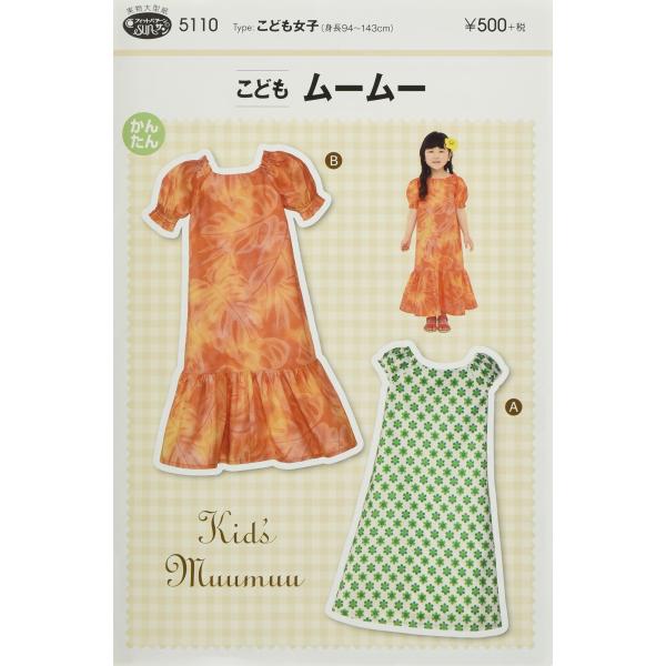 【ご購入後の当店からの連絡はご登録のメールアドレスに通知いたします。必ずご確認ください】【商品概要】対象性別 :男女共用【商品説明】【商品詳細】ブランド：サン・プランニング(SunPlanning)商品種別：ホビー商品名：サン・プランニング...