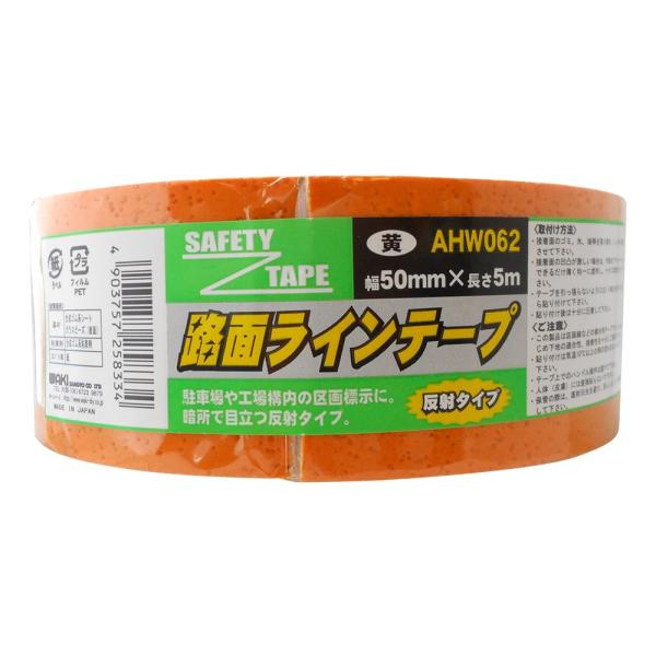 【ご購入後の当店からの連絡はご登録のメールアドレスに通知いたします。必ずご確認ください】【商品概要】駐車場や工場構内の区画標示に。暗所で目立つ反射タイプ。耐久性に優れた合成ゴムシート系。剥離紙をはがして路面に圧着するだけの簡単施工。火気厳禁...