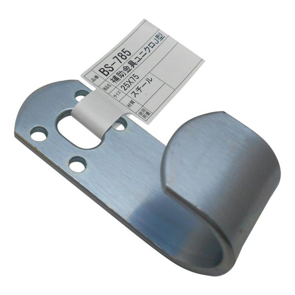 和気産業(Waki Sangyo) 補助金具ユニクロ J型 25゜×75mm BS-785