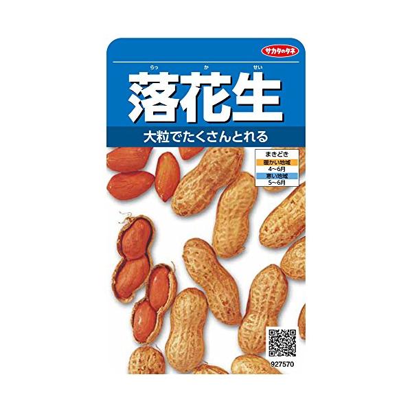 【ご購入後の当店からの連絡はご登録のメールアドレスに通知いたします。必ずご確認ください】【商品概要】切替月:11月詰量:45ml発芽率:75%採苗本数:20春秋扱い:春のみ品種まきどき:春【商品説明】商品紹介サカタのタネ 実咲野菜7570 ...