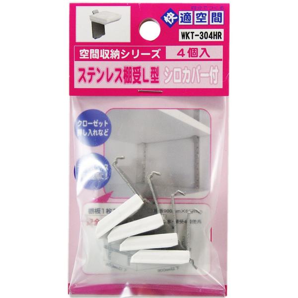 【ご購入後の当店からの連絡はご登録のメールアドレスに通知いたします。必ずご確認ください】【商品概要】原産国:日本材質:ステンレス エラストマー樹脂【商品説明】【商品詳細】ブランド：和気産業(Waki Sangyo)商品種別：DIY・工具・ガ...