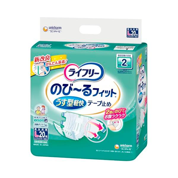 【ご購入後の当店からの連絡はご登録のメールアドレスに通知いたします。必ずご確認ください】【商品概要】体にあわせてピタッとフィットし、座ってもお腹ラクラク「すっきり股下フィット構造」が身体の動きに合わせて吸収体が変形するから、股下のゴワゴワを...