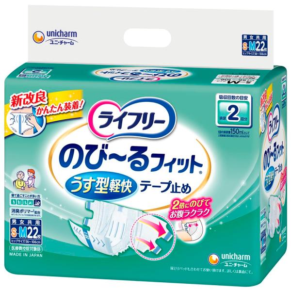 【ご購入後の当店からの連絡はご登録のメールアドレスに通知いたします。必ずご確認ください】【商品概要】体にあわせてピタッとフィットし、座ってもお腹ラクラク「すっきり股下フィット構造」が身体の動きに合わせて吸収体が変形するから、股下のゴワゴワを...