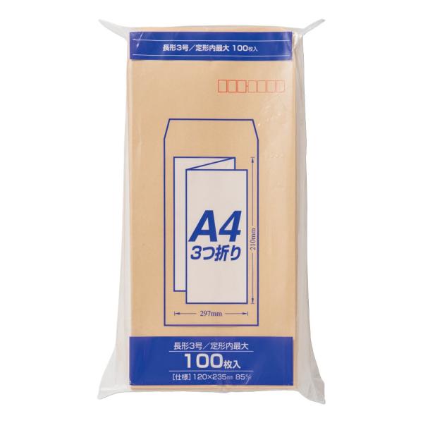 他サイト： マルアイ 封筒 長形3号 長3 茶封筒 クラフト封筒 100枚 PN-Z138の商品画像