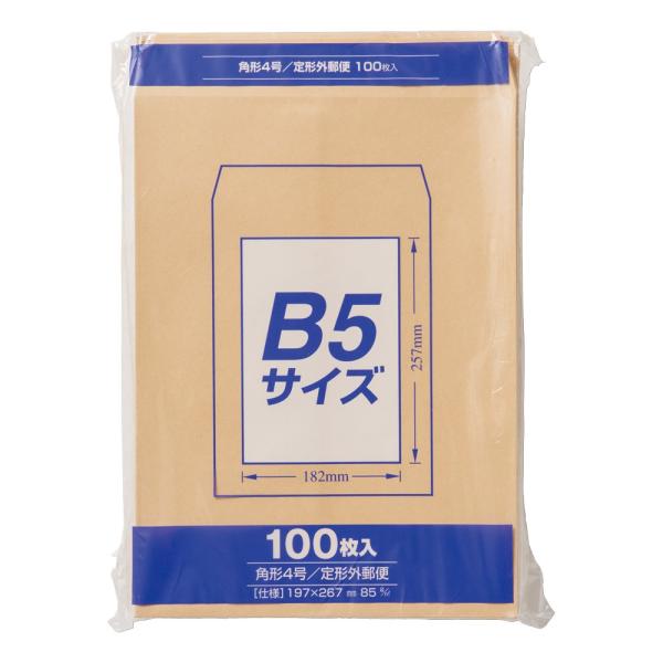他サイト： マルアイ 封筒 B5 角形4号 角4 茶封筒 クラフト封筒 100枚 PK-Z148の商品画像