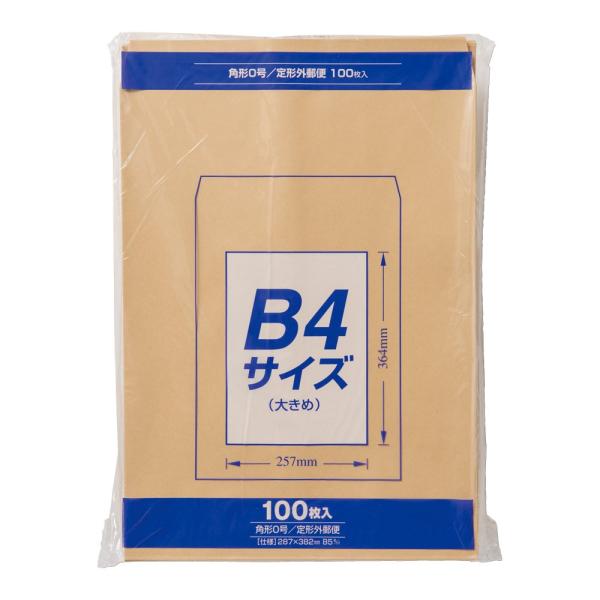 他サイト： マルアイ 封筒 B4 角形0号 角0 茶封筒 クラフト封筒 100枚 PK-Z108の商品画像