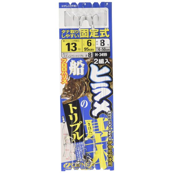 【ご購入後の当店からの連絡はご登録のメールアドレスに通知いたします。必ずご確認ください】【商品概要】針号数：13号ハリス：6号幹糸：8号全長：1.5m【商品説明】【商品詳細】ブランド：オーナー(OWNER)商品種別：スポーツ＆アウトドア商品...