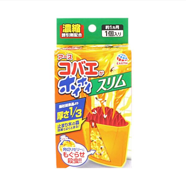 【ご購入後の当店からの連絡はご登録のメールアドレスに通知いたします。必ずご確認ください】【商品概要】商品サイズ(幅x奥行x高さ):81mmx40mmx156mm内容量:1個対象害虫:ショウジョウバエなどのコバエコバエが好きな色と香りで誘引先...