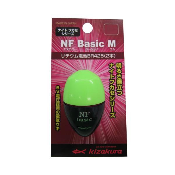 キザクラ(kizakura) NFシリーズ NF Basic M 3B グリーン 03379