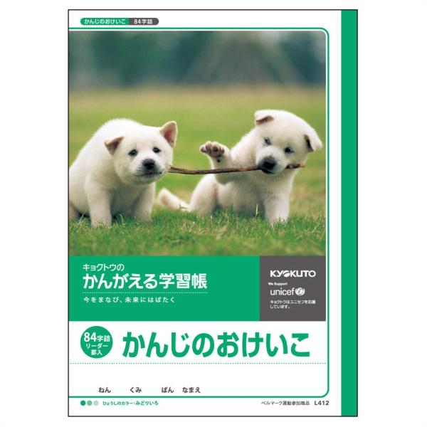 【ご購入後の当店からの連絡はご登録のメールアドレスに通知いたします。必ずご確認ください】【商品概要】17.9cm×25.2cm×4cm17.9cm×25.2cm×4cm素材:紙サイズ:B510冊パック【商品説明】説明罫内容:7×12マス 中...