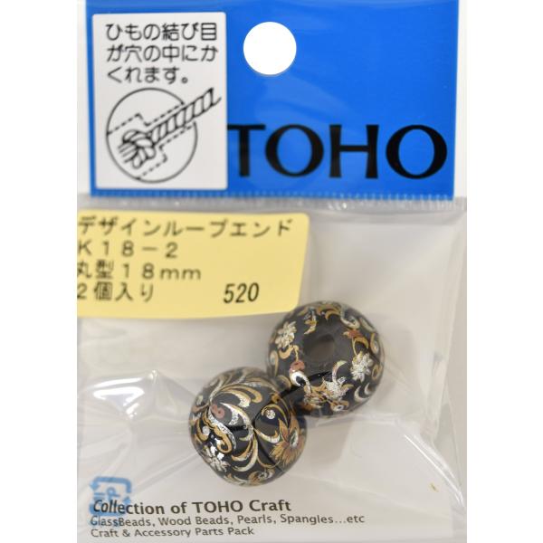 TOHO デザイン ループエンド 外径約18mm 2ヶ入り K18-2