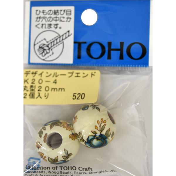 TOHO デザイン ループエンド 外径約20mm 2ヶ入り K20-4