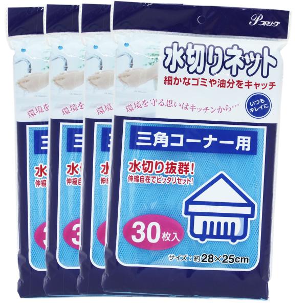 【ご購入後の当店からの連絡はご登録のメールアドレスに通知いたします。必ずご確認ください】【商品概要】本体サイズ:約28×25cm(1枚あたり)本体重量:約198g素材・材質:ポリエチレン原産国:中国セット内容:入数30枚×4個パック耐冷温度...