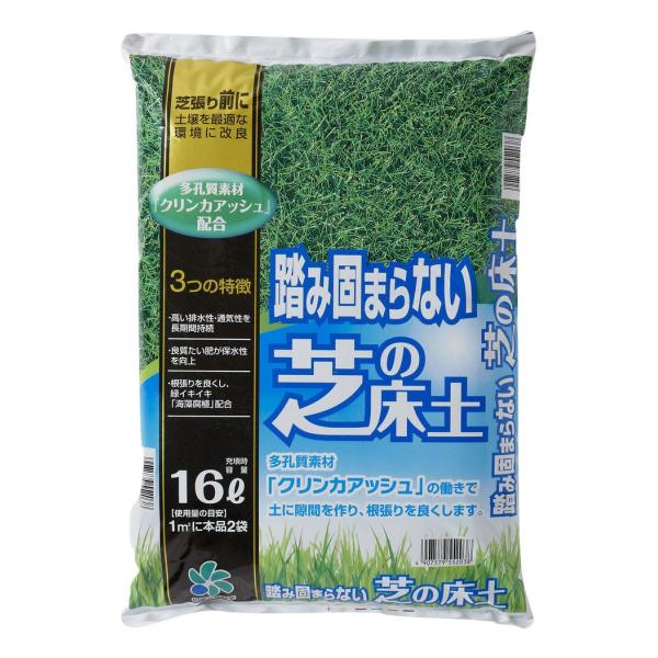 自然応用科学 踏み固まらない 芝の床土 16L