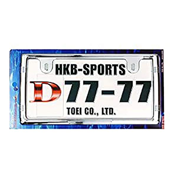 【ご購入後の当店からの連絡はご登録のメールアドレスに通知いたします。必ずご確認ください】【商品概要】クロ-ムメッキ【商品説明】【商品詳細】ブランド：エイチケービー(Hkb)商品種別：車＆バイク商品名：HKB SPORTS ナンバーフレーム ...