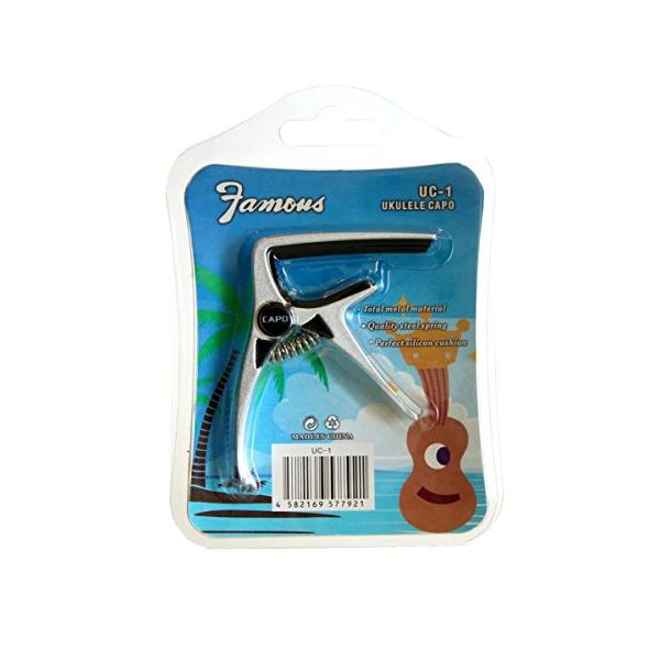 【ご購入後の当店からの連絡はご登録のメールアドレスに通知いたします。必ずご確認ください】【商品概要】国産ウクレレブランドのFamousより、ウクレレ専用カポタストが発売ウクレレ専用カポアルミ製で軽くコンパクトサイズ【商品説明】説明商品紹介国...
