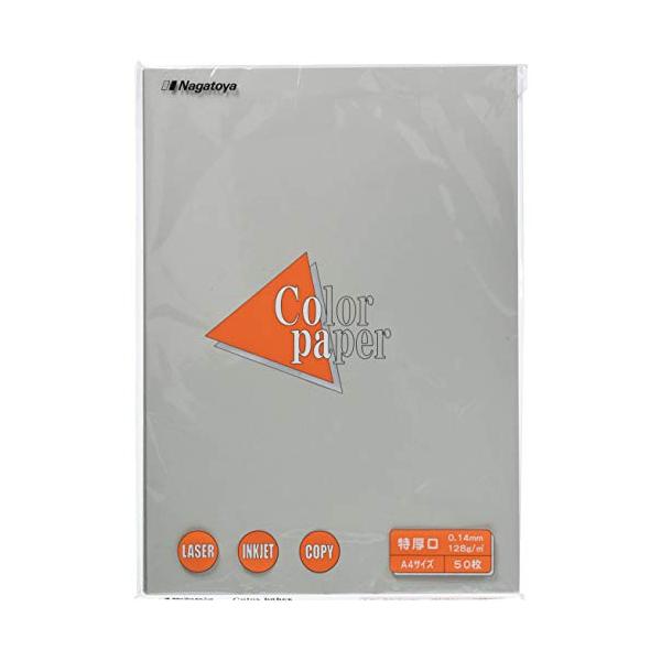 【ご購入後の当店からの連絡はご登録のメールアドレスに通知いたします。必ずご確認ください】【商品概要】サイズ:A4(210×297mm)坪量:128g/m2 紙厚:0.14mm材質:色上質紙 種別:中性紙製造国:日本製【商品説明】説明●書類の...