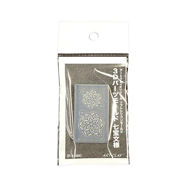 【ご購入後の当店からの連絡はご登録のメールアドレスに通知いたします。必ずご確認ください】【商品概要】原産国:日本素材・材質:ソフトシリコンサイス:28×48×8mm【商品説明】ペンダントヘッドが作れる透明型のモールドです。透明型なので、粘土...