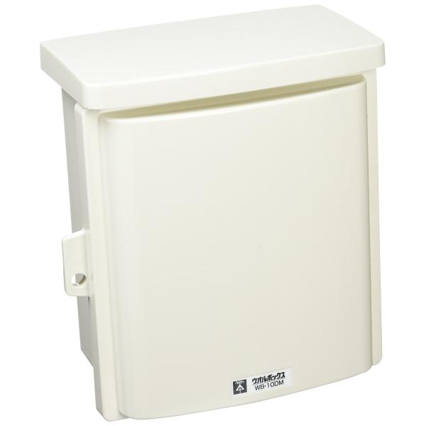 未来工業 ウオルボックス 屋根一体型 ヨコ型 有効フカサ64~70 1個価格 WB-10DM