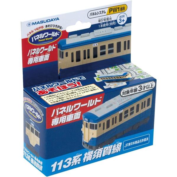 【ご購入後の当店からの連絡はご登録のメールアドレスに通知いたします。必ずご確認ください】【商品概要】電池種別 :電池は別売りのため別途ご購入ください。対象年齢 :3才以上【商品説明】【商品詳細】ブランド：増田屋コーポレーション(Masuda...