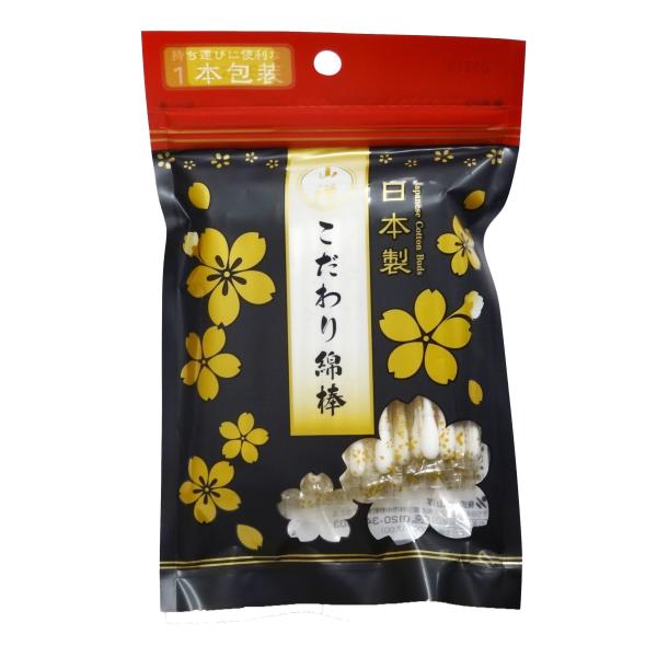 【ご購入後の当店からの連絡はご登録のメールアドレスに通知いたします。必ずご確認ください】【商品概要】商品サイズ (幅×奥行×高さ) :115mm×20mm×183mm原産国:日本内容量:50本入【商品説明】【商品詳細】ブランド：山洋商品種別...