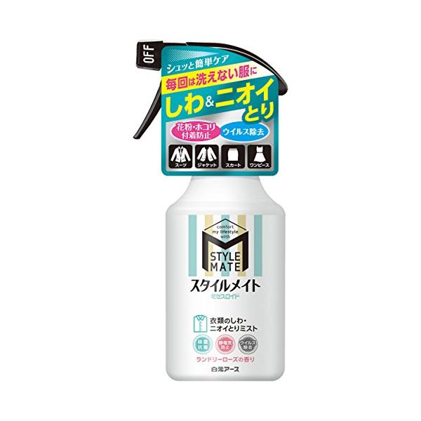 【ご購入後の当店からの連絡はご登録のメールアドレスに通知いたします。必ずご確認ください】【商品概要】商品サイズ (幅×奥行×高さ) :8.5×7×18.6cm原産国:日本内容量:300mL【商品説明】説明●スプレーして、手で伸ばして乾かすと...